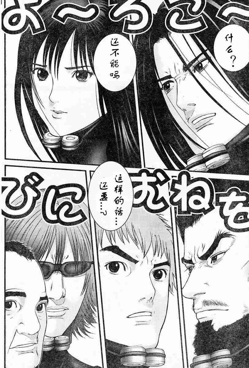 第174话