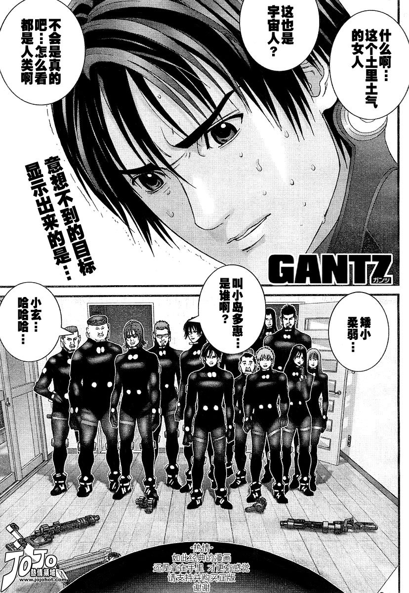 第175话