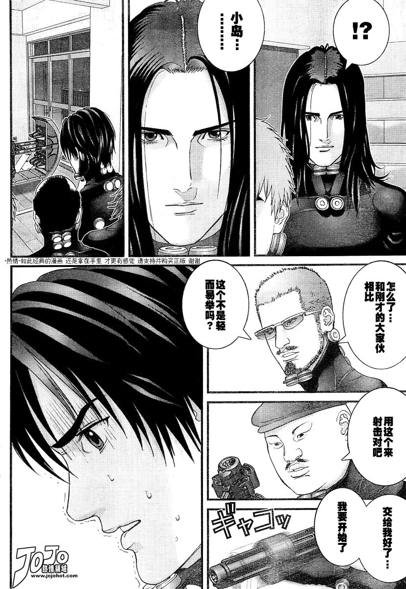 第175话