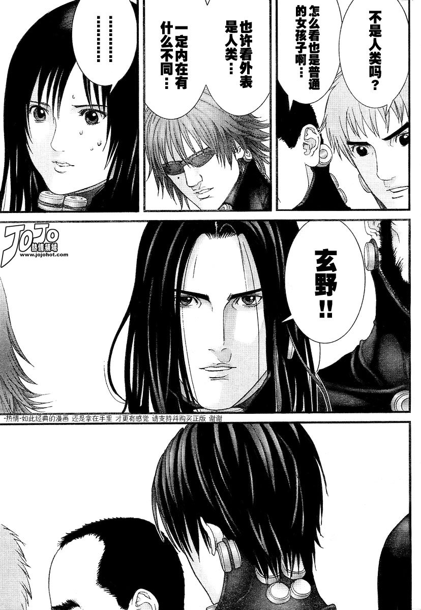 第175话