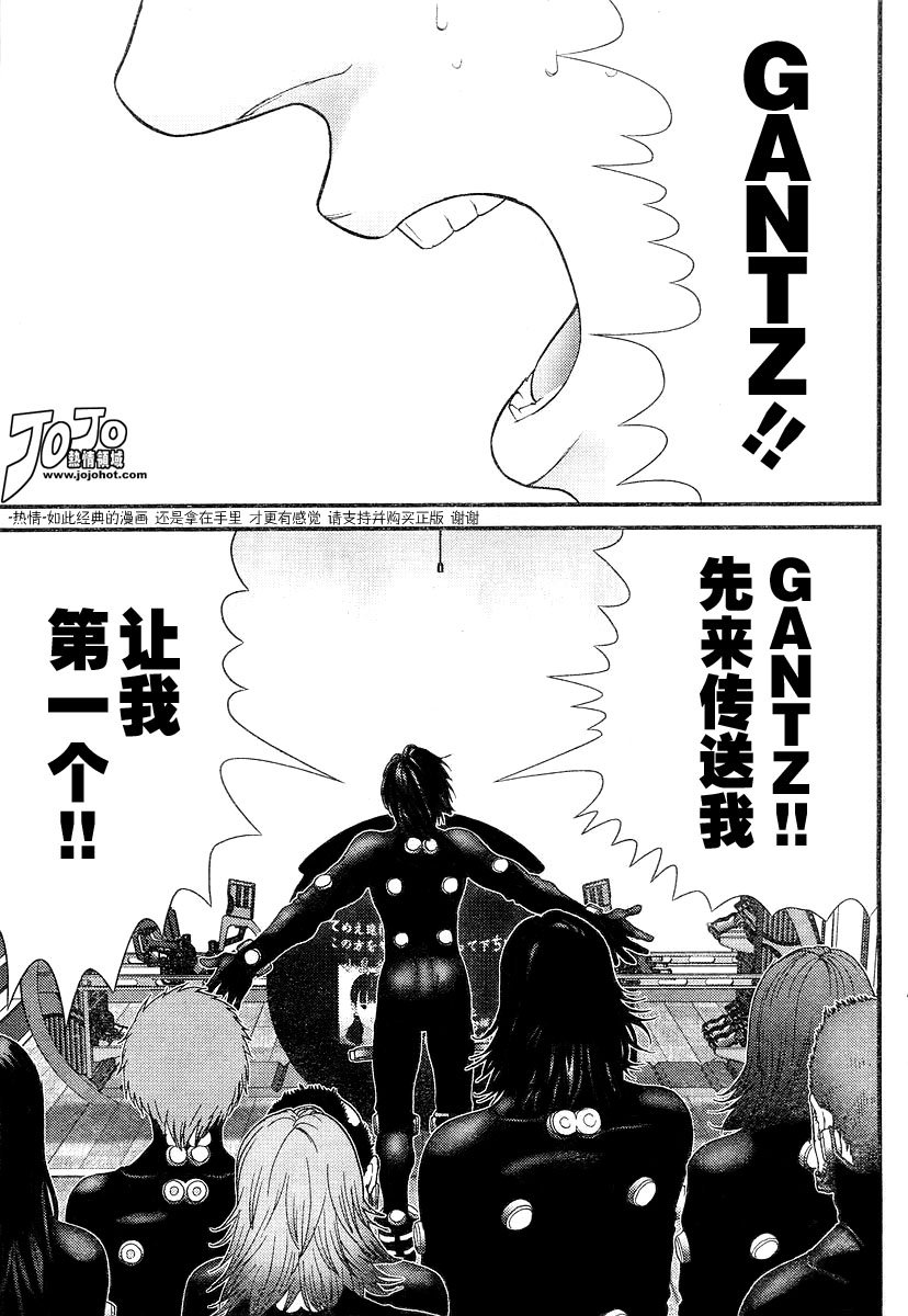第175话