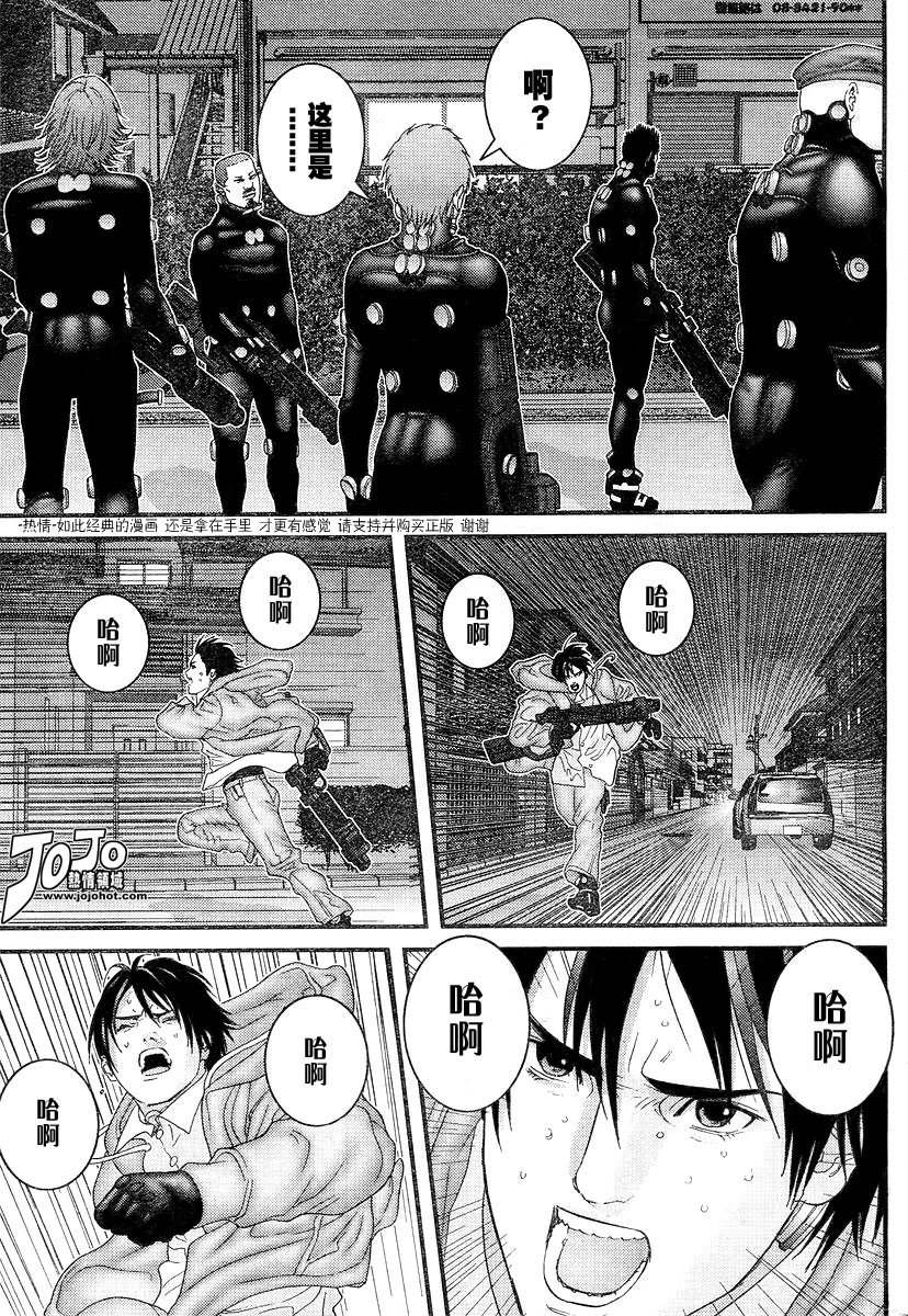 第175话