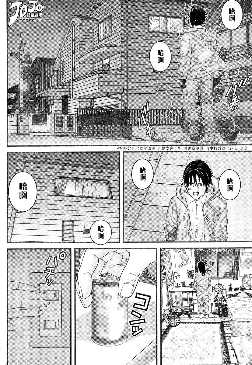 第175话