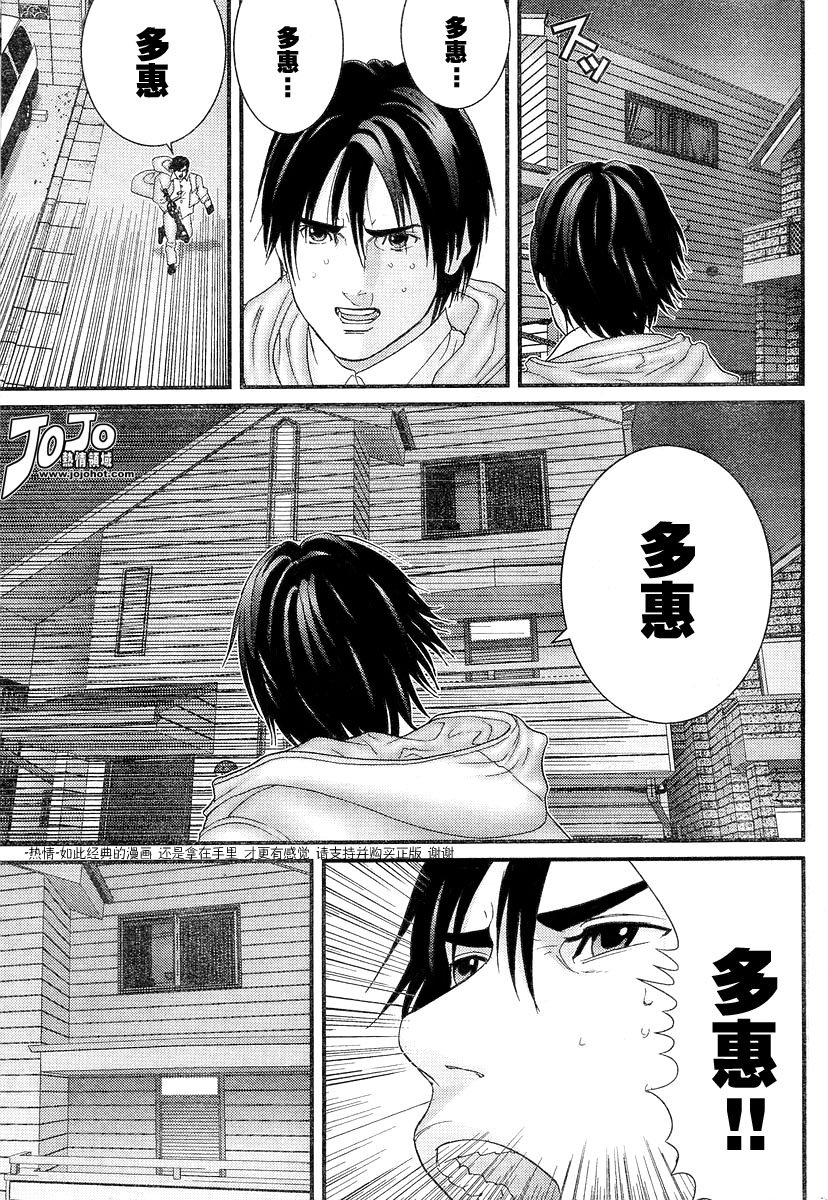 第175话