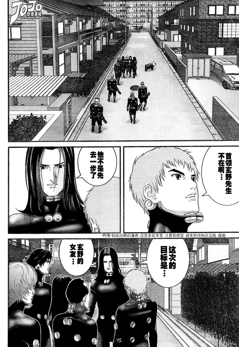 第175话