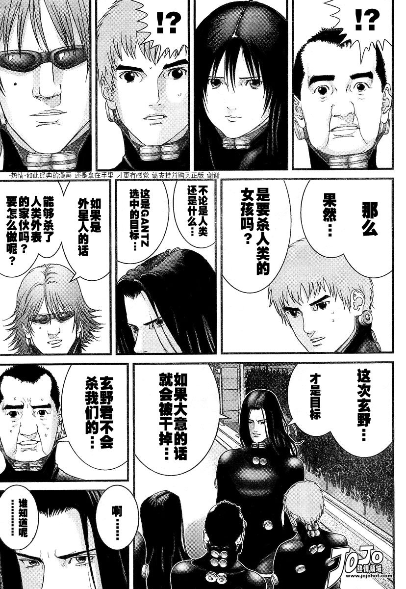 第175话