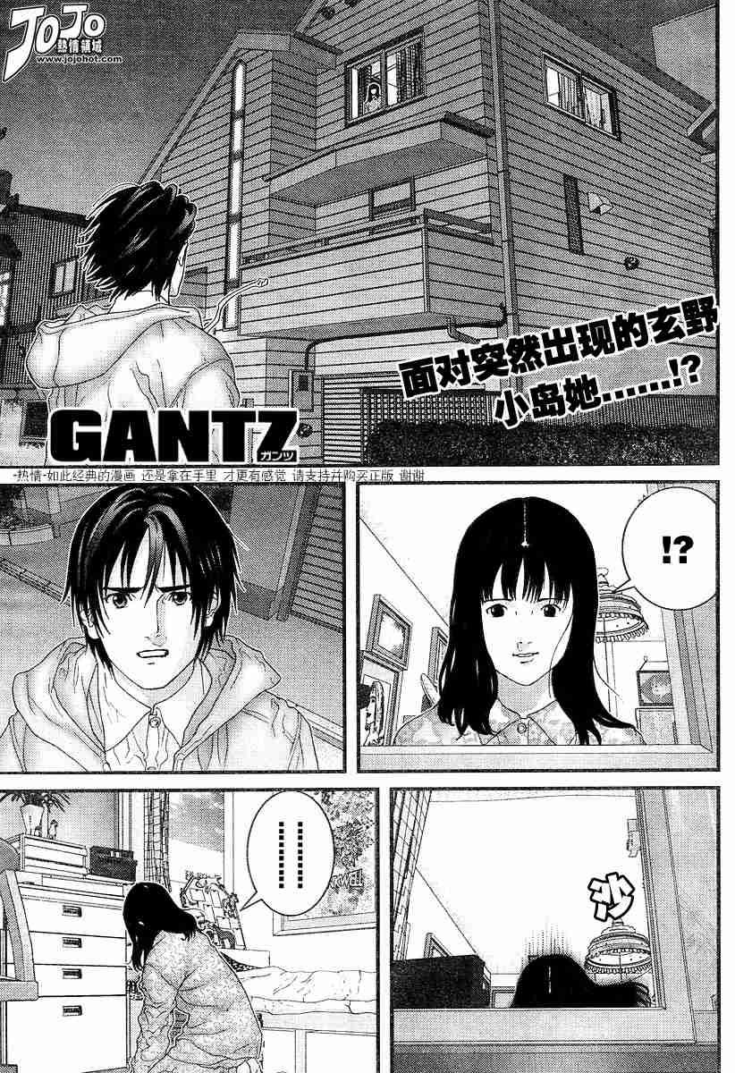 第176话