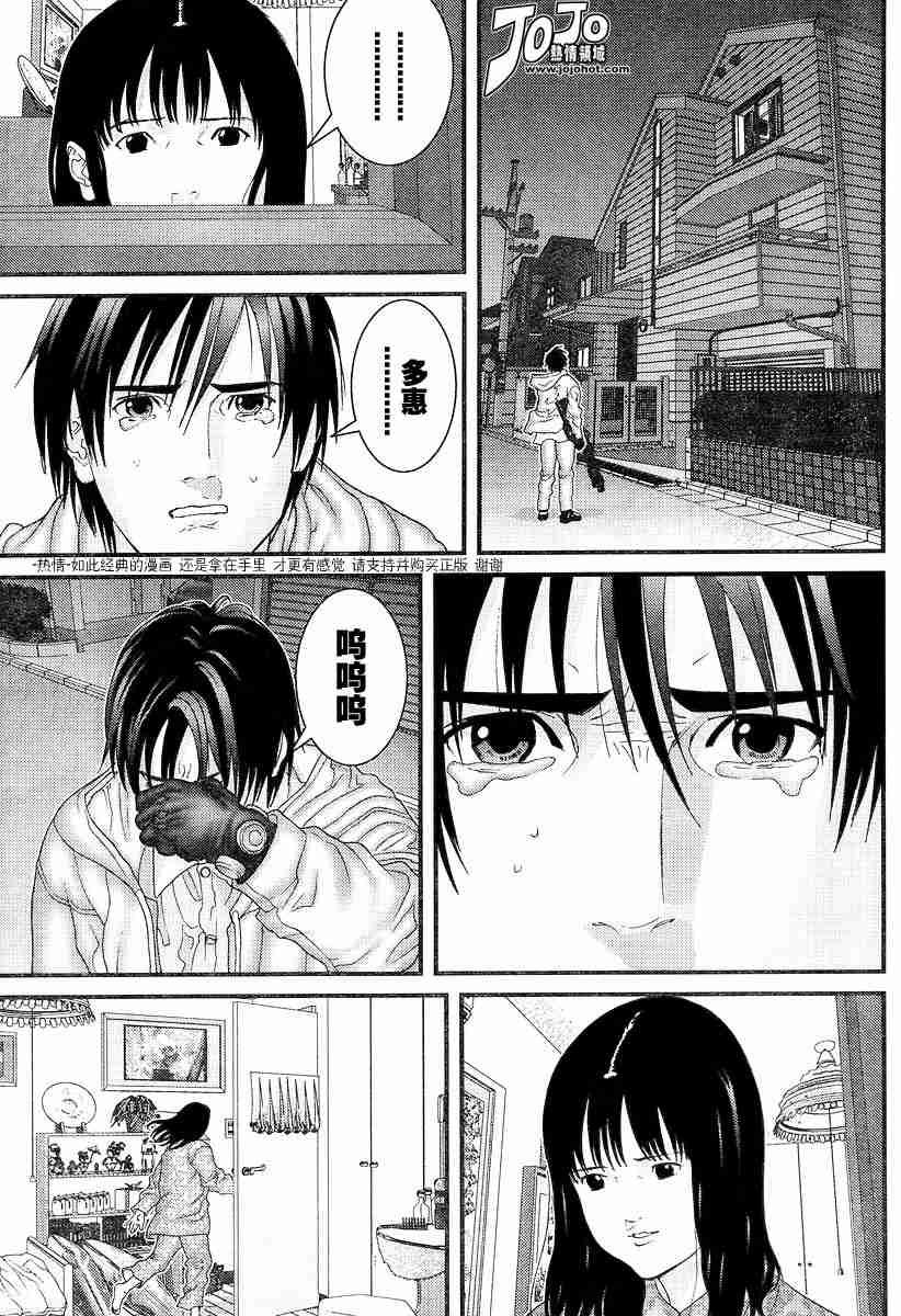 第176话