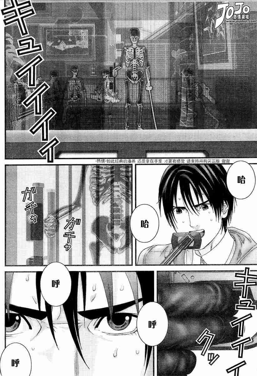 第176话
