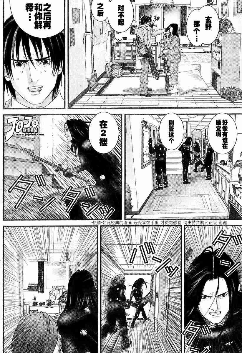 第176话