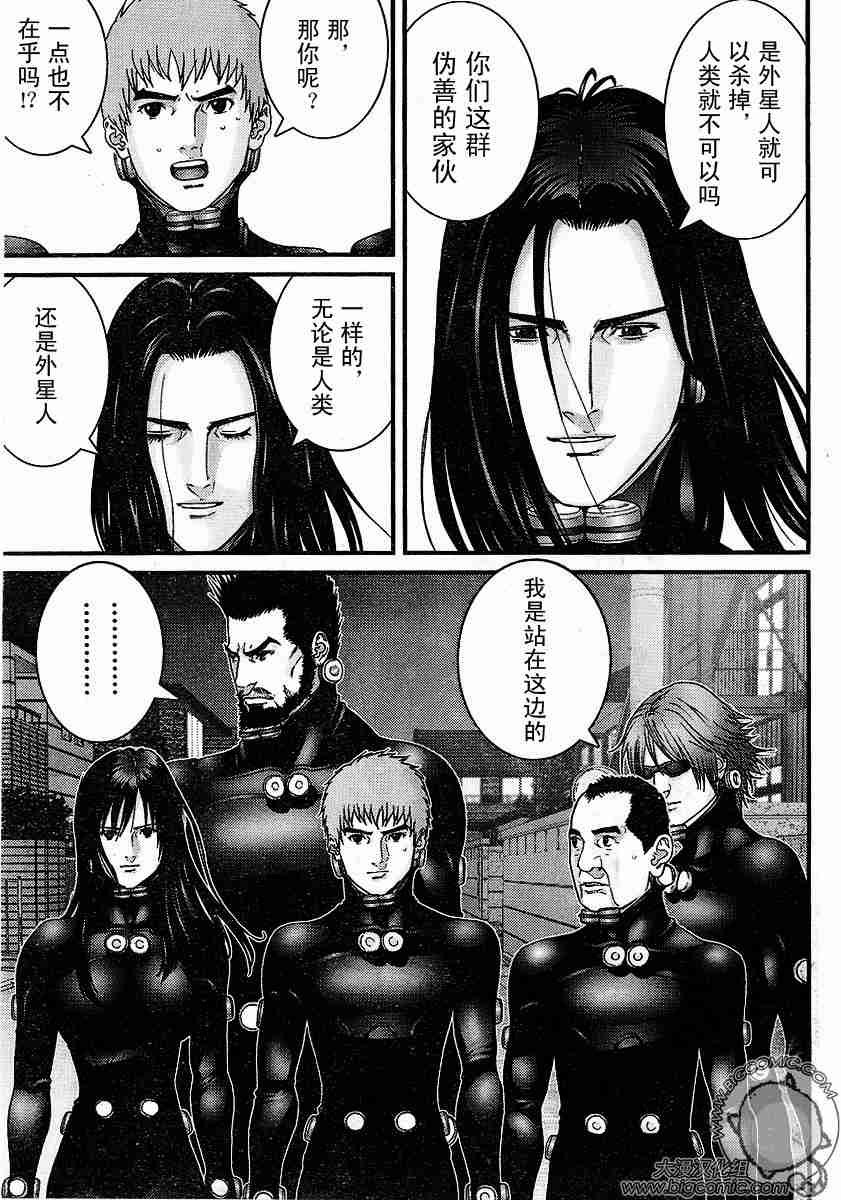第177话
