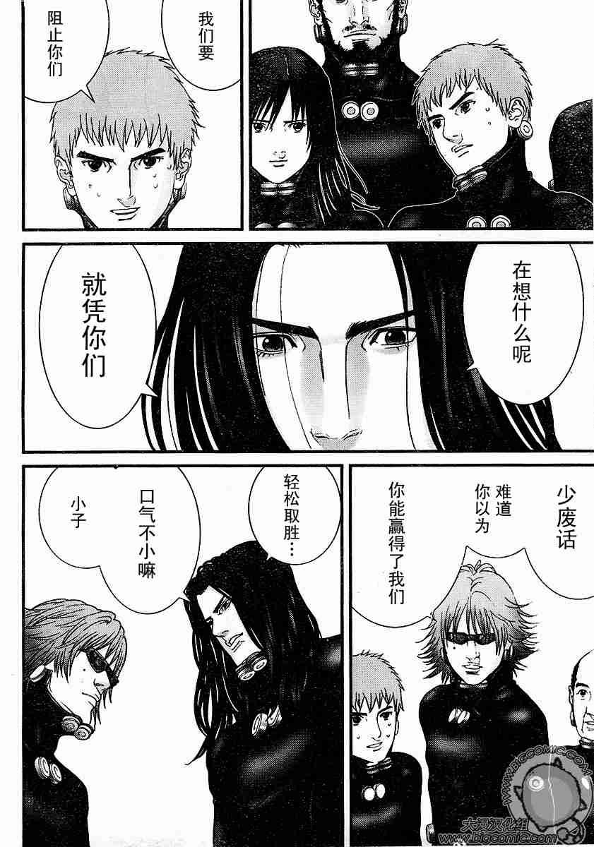 第177话