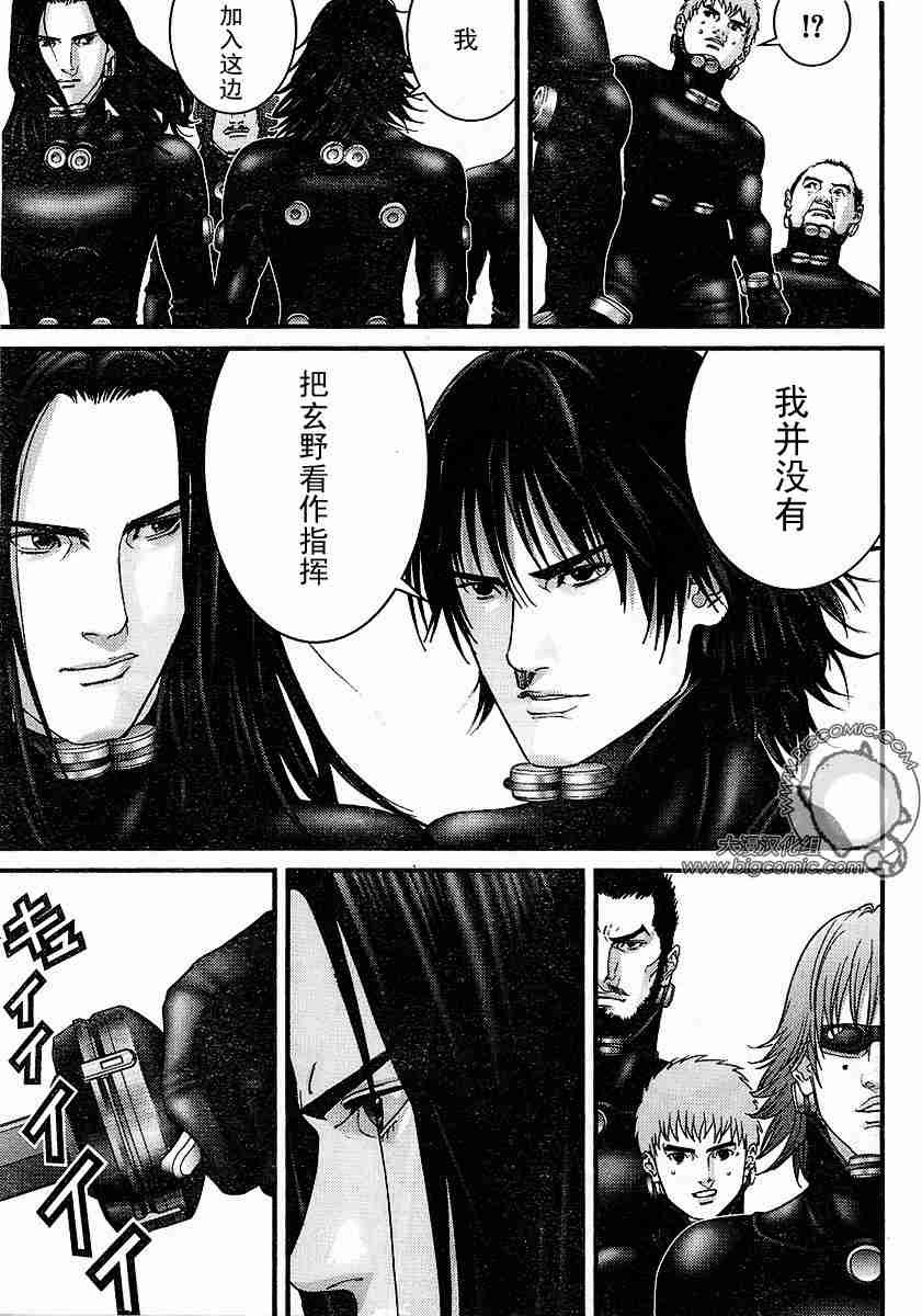 第177话