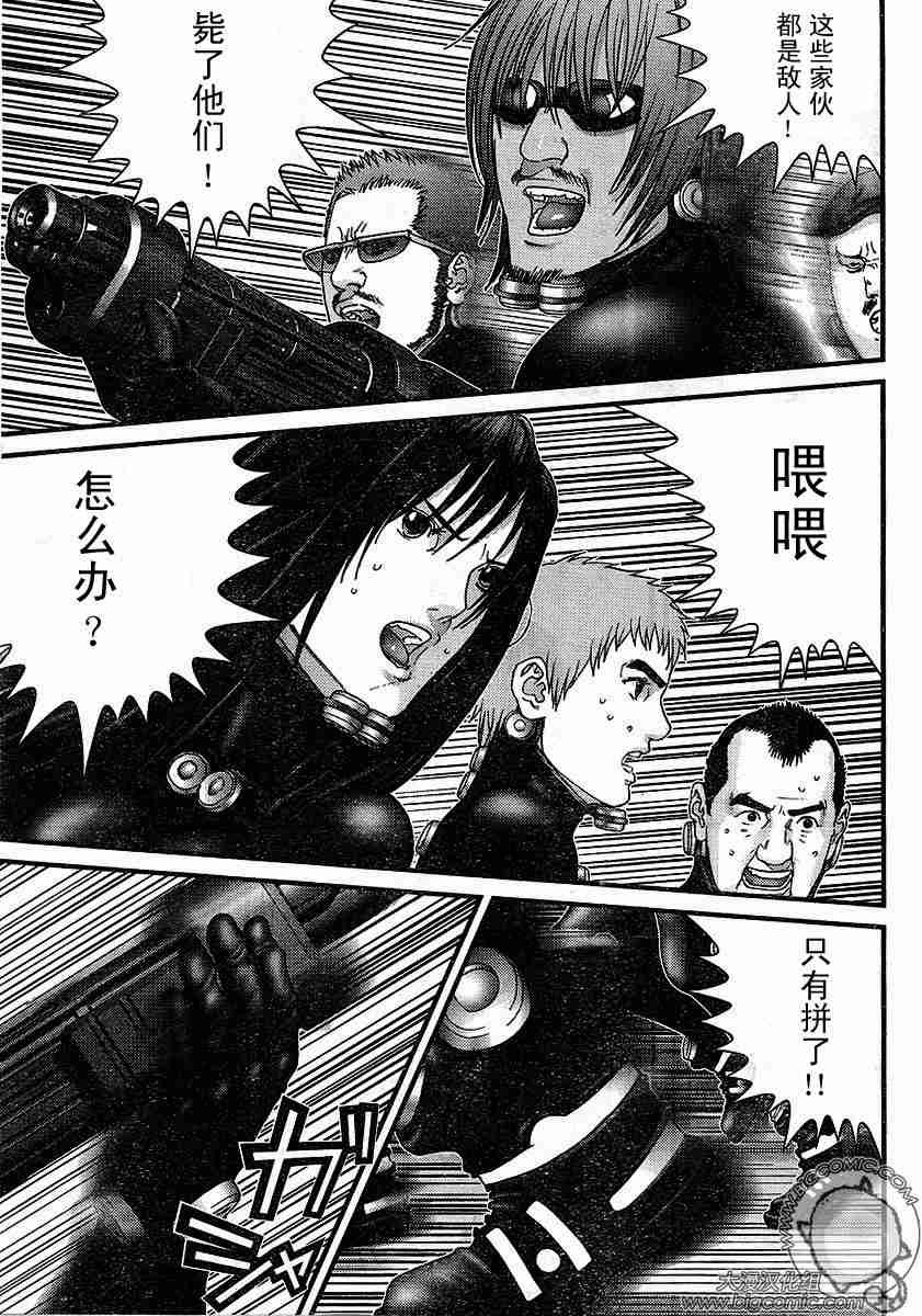 第177话