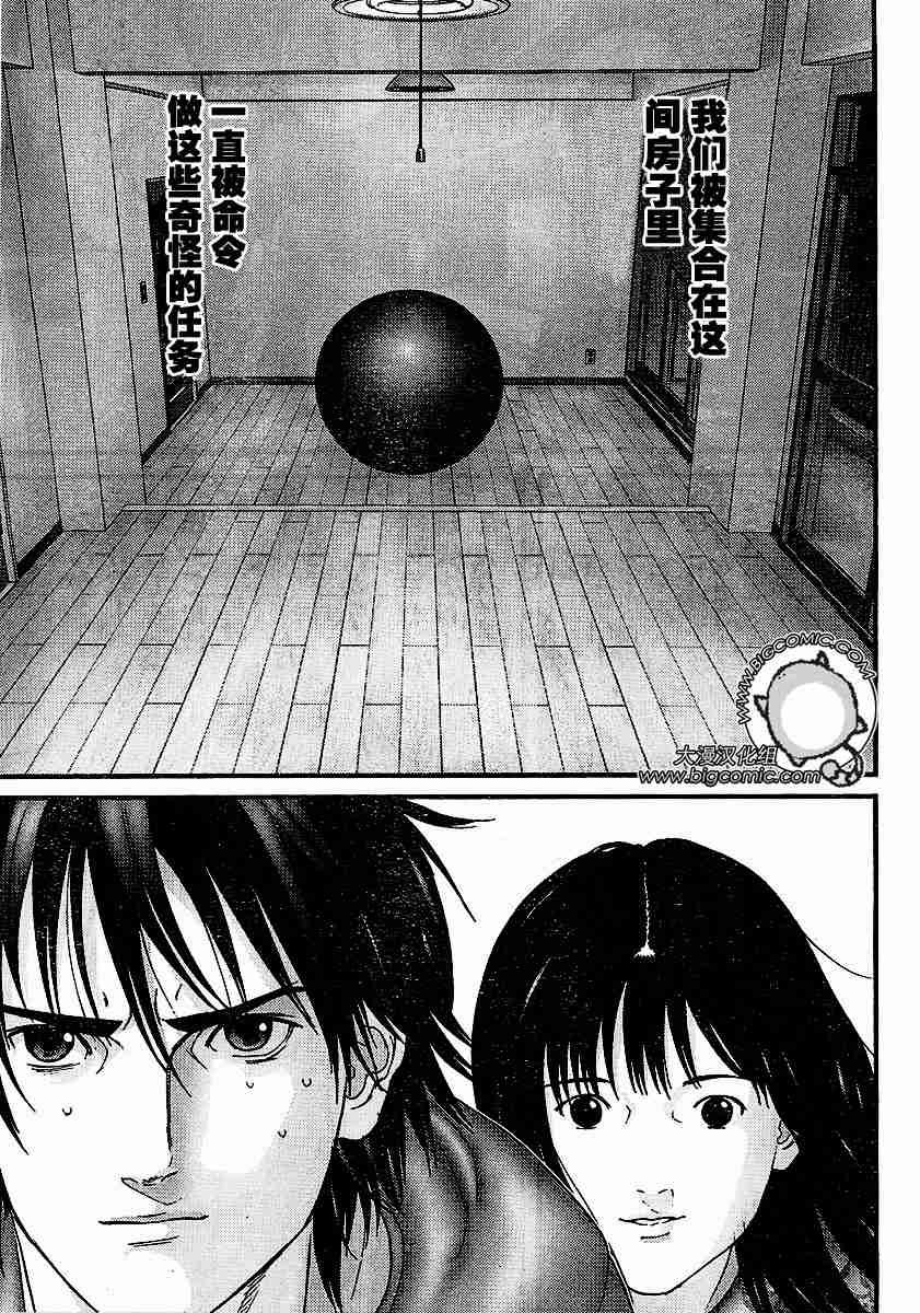 第177话