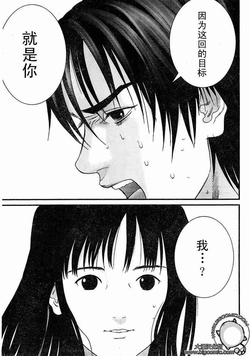 第177话