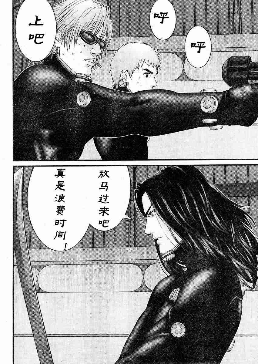 第178话