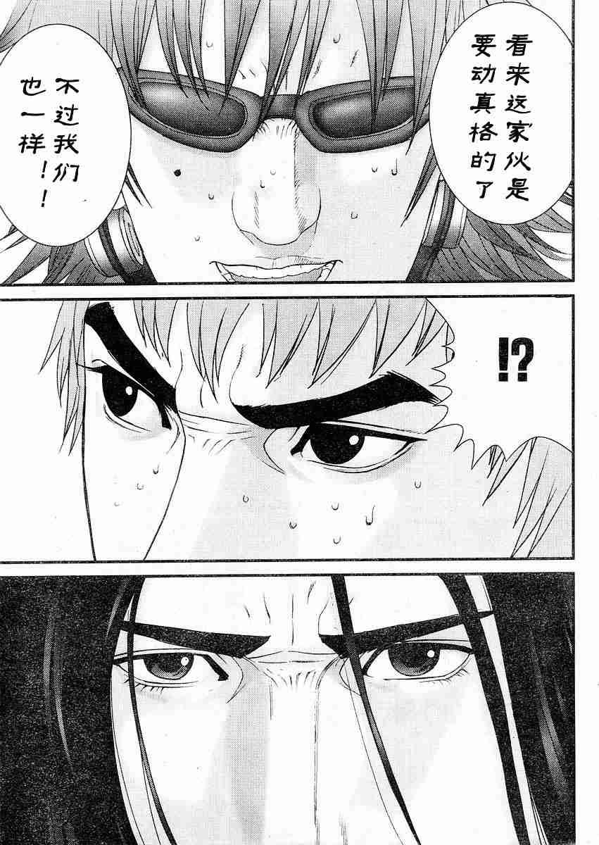 第178话