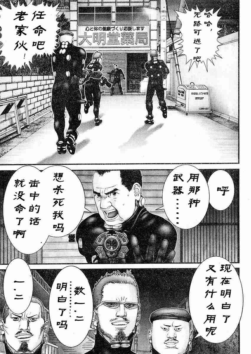 第178话