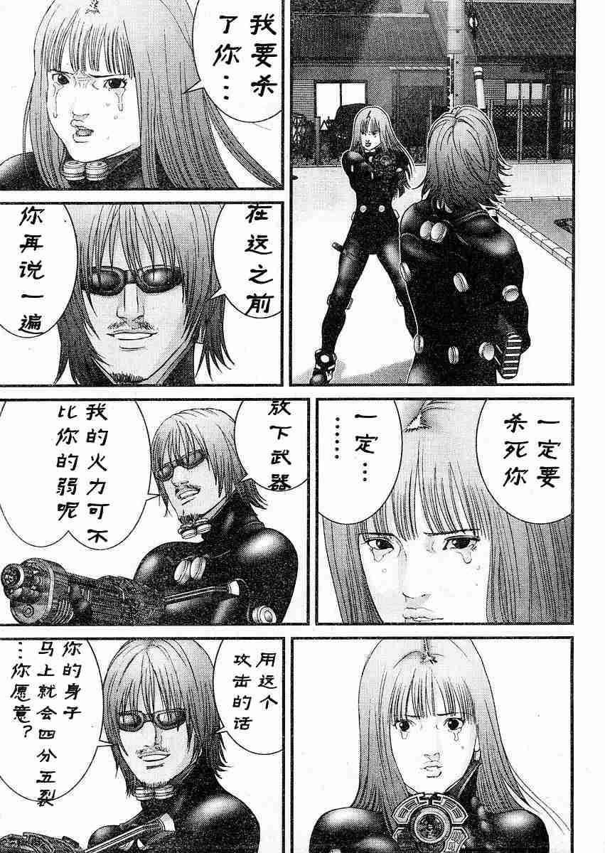 第178话