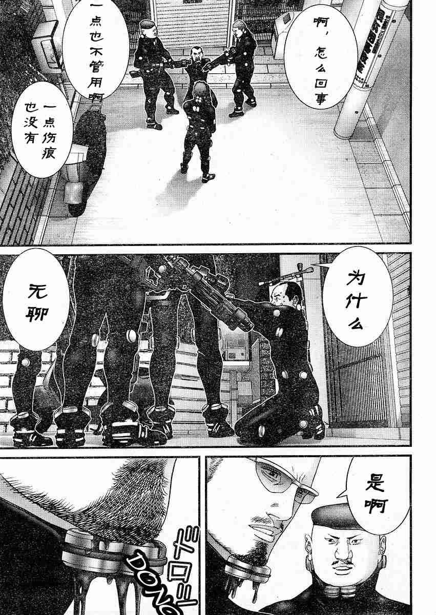 第178话