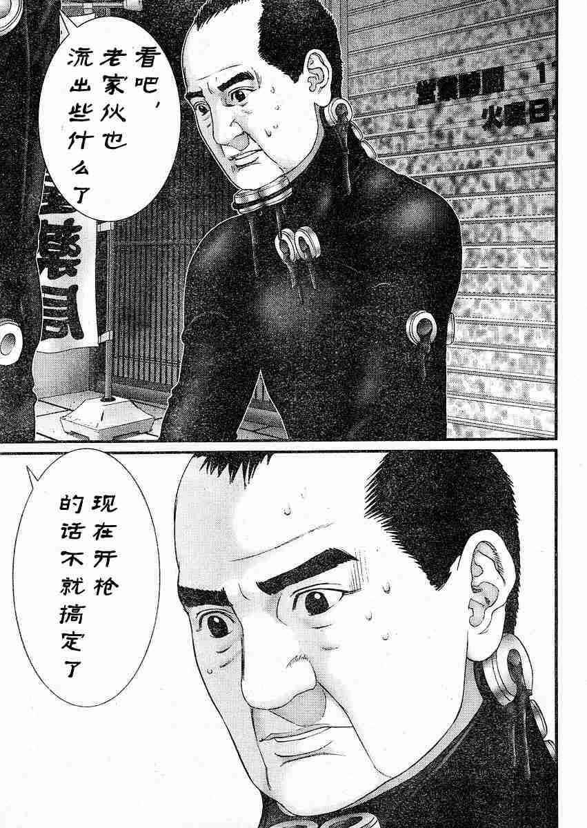 第178话