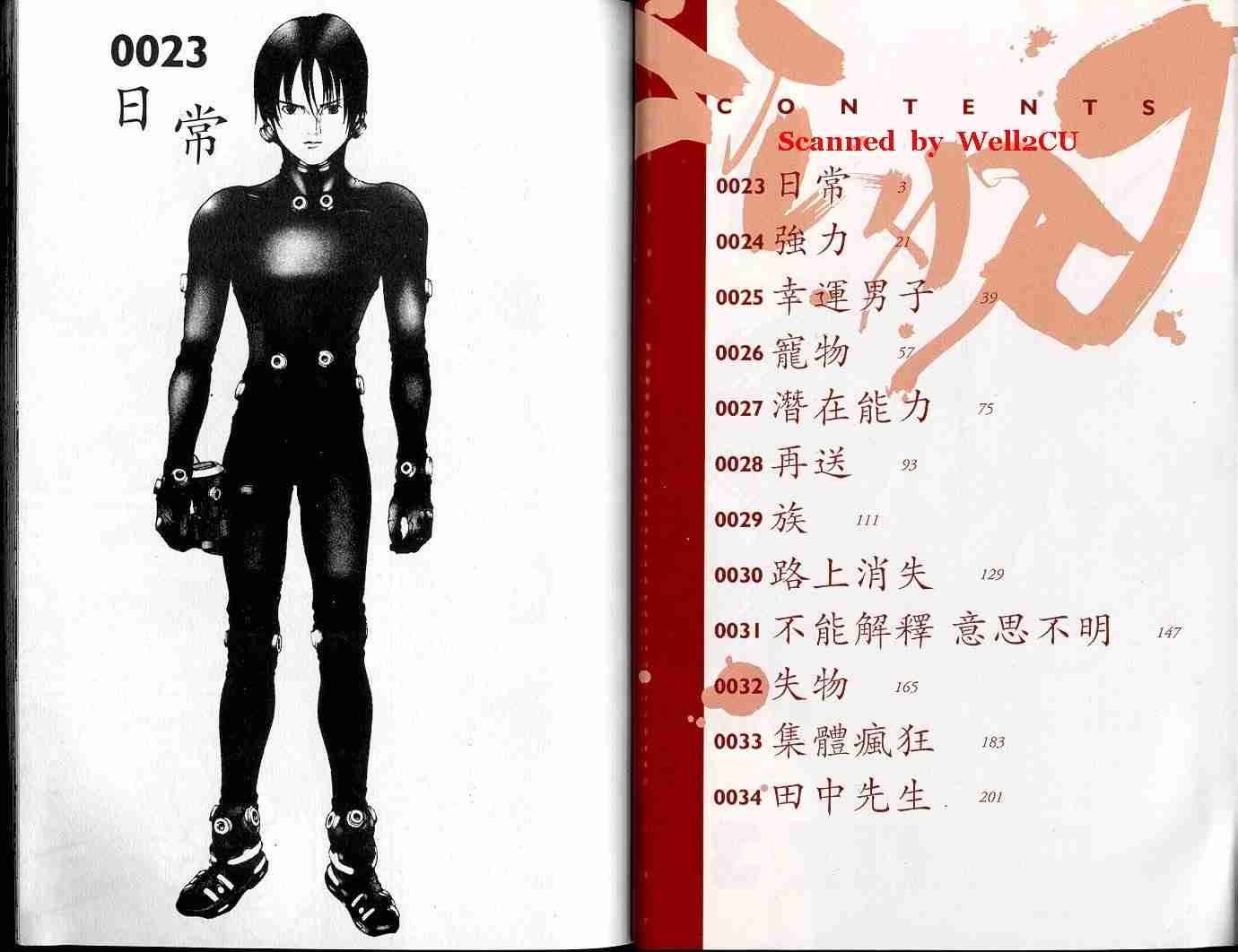 第3卷