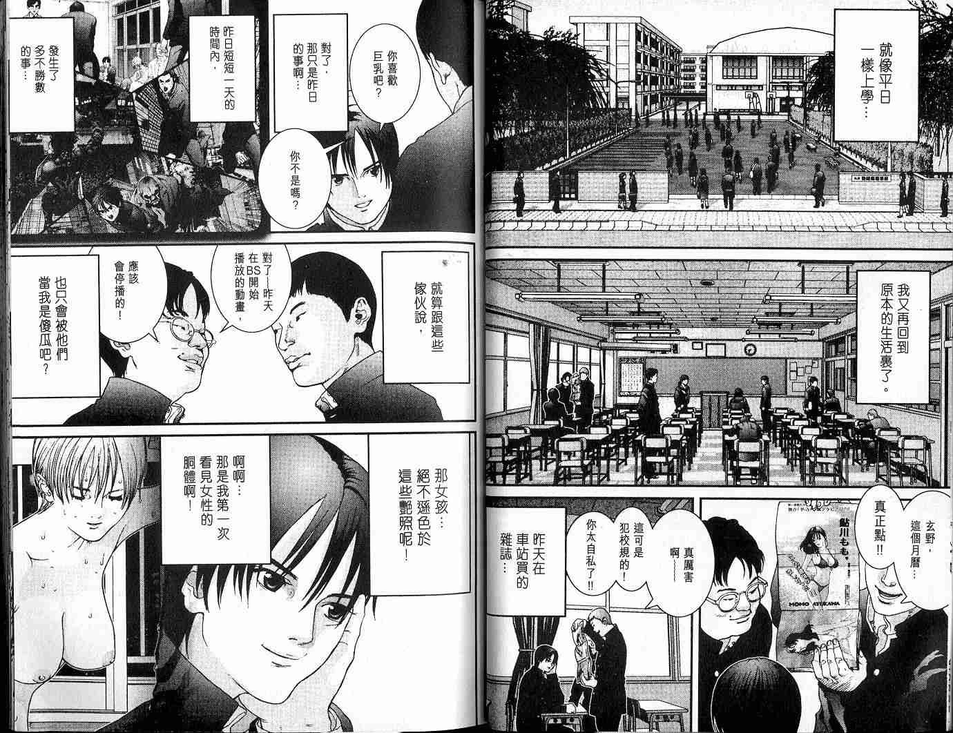 第3卷