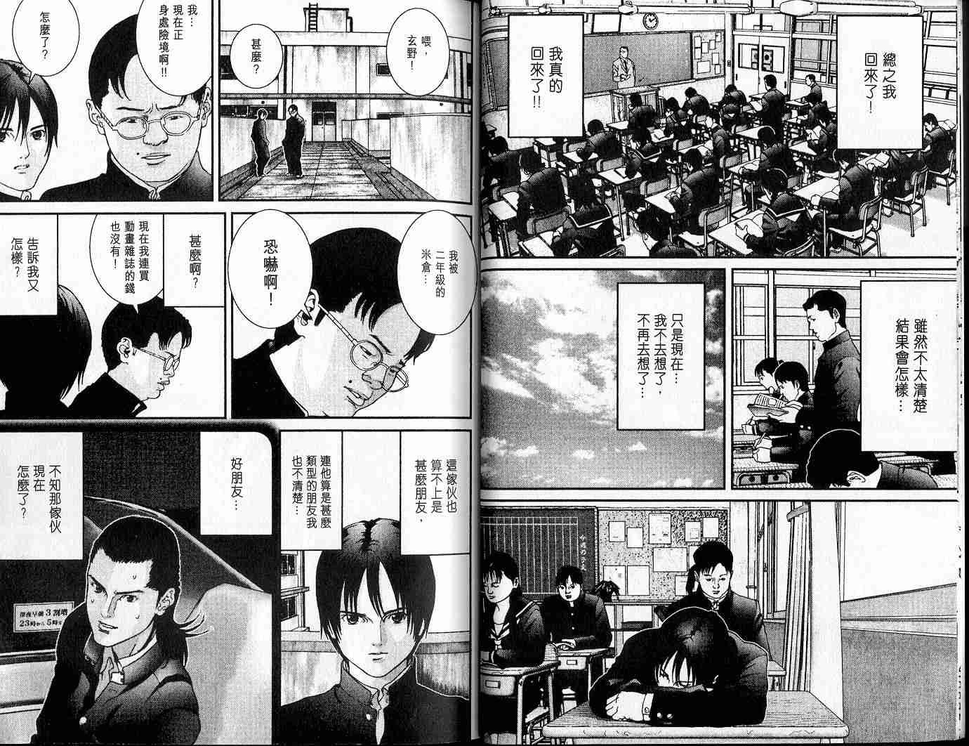 第3卷