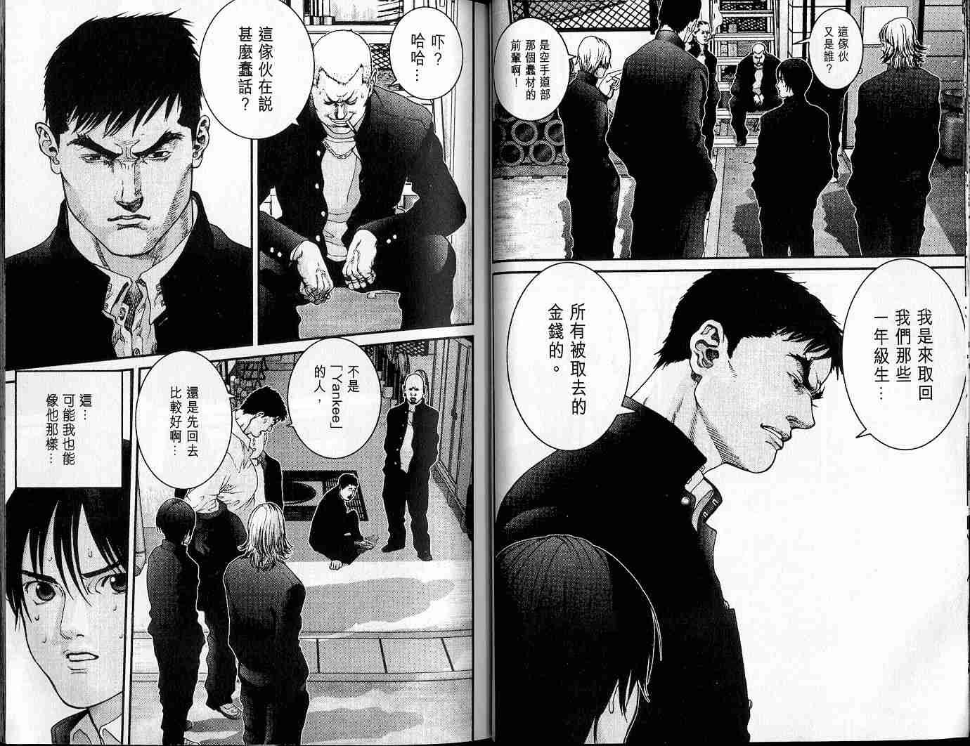 第3卷