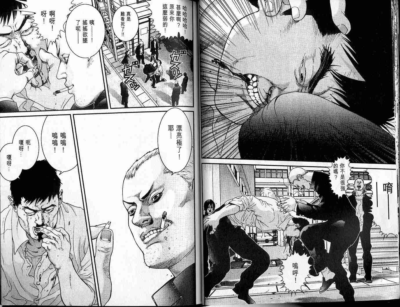 第3卷