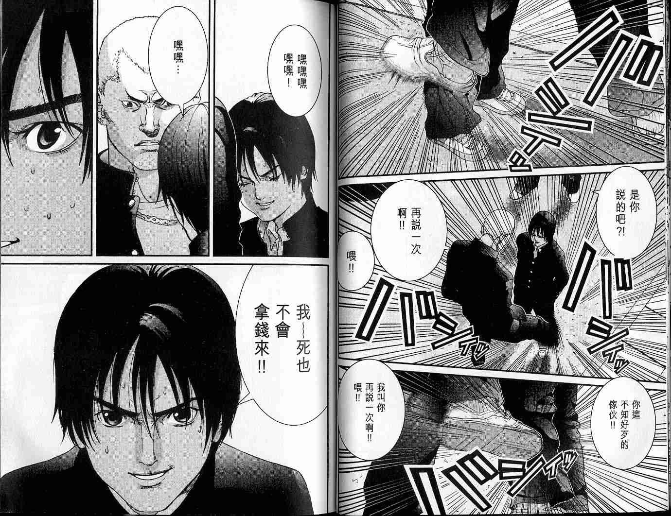 第3卷