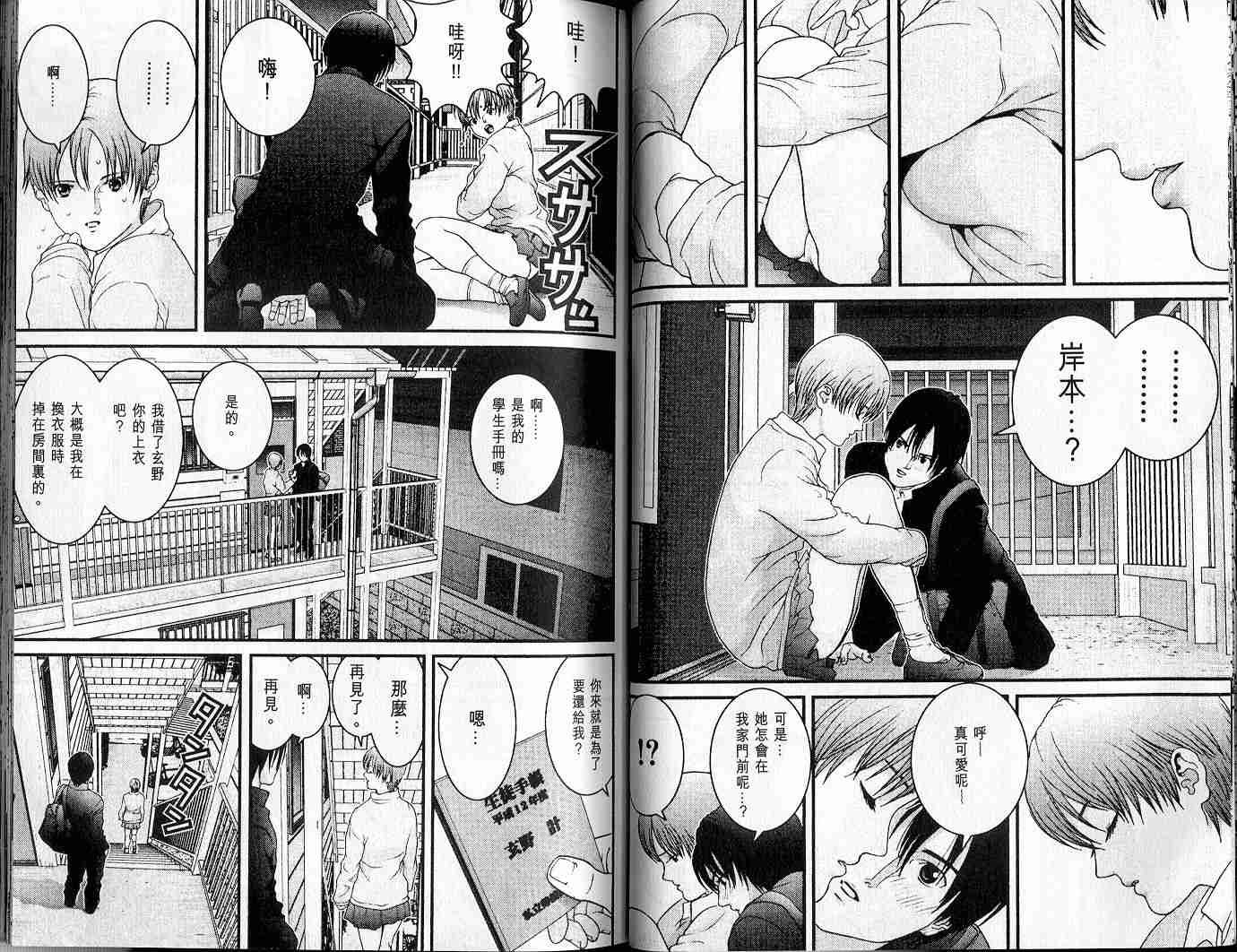第3卷