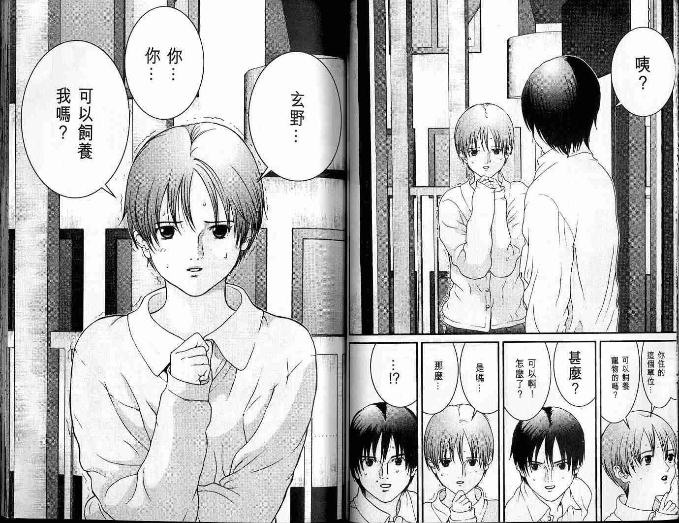 第3卷