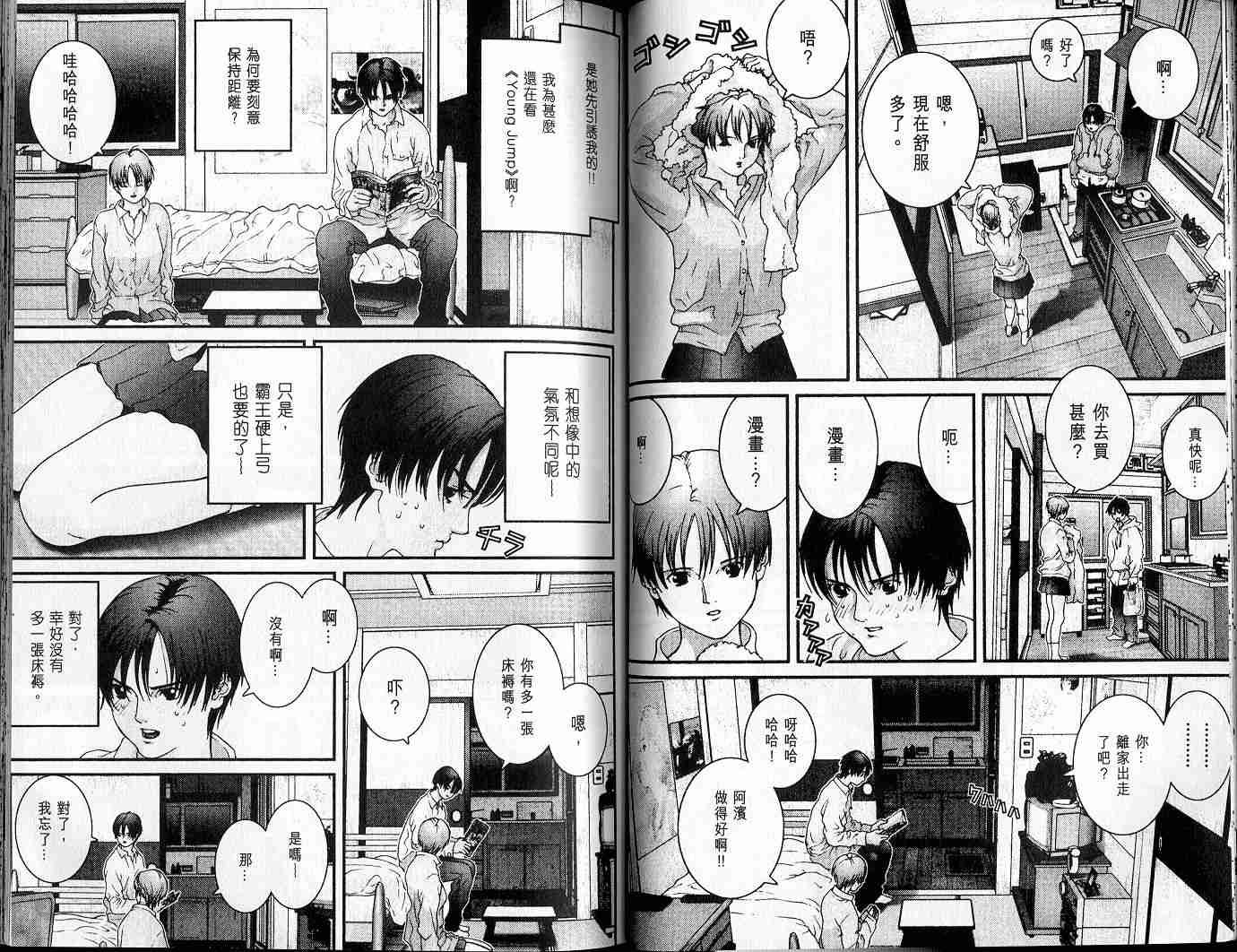 第3卷