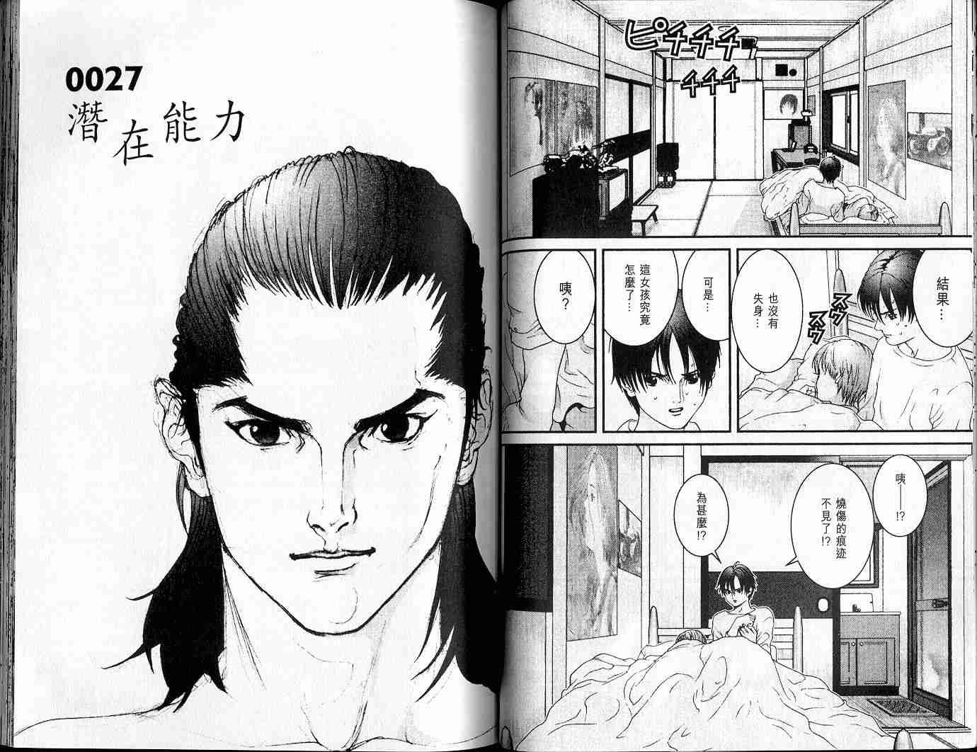 第3卷