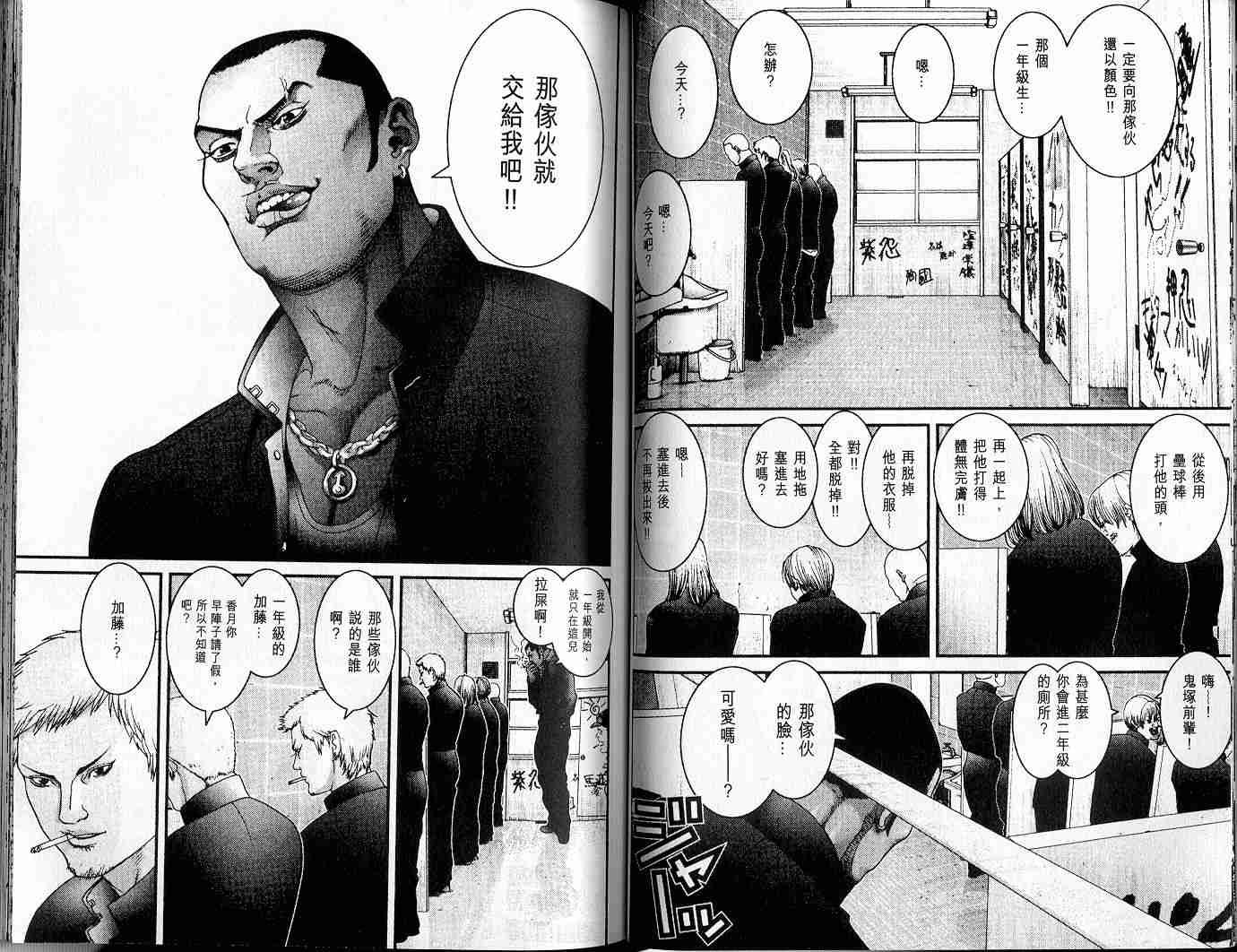 第3卷