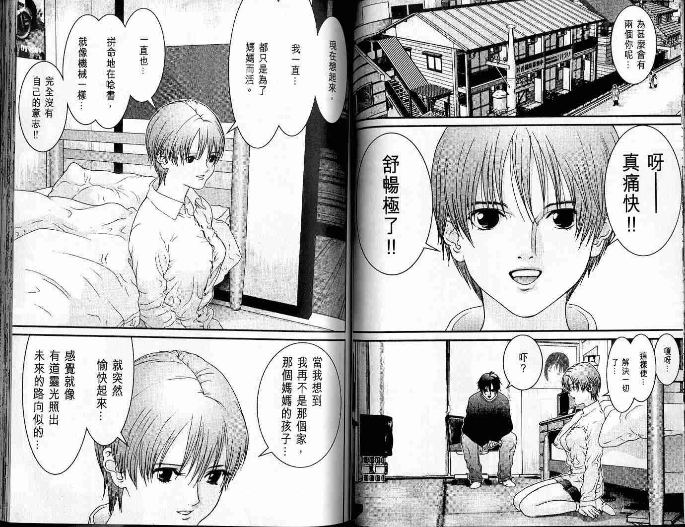 第3卷