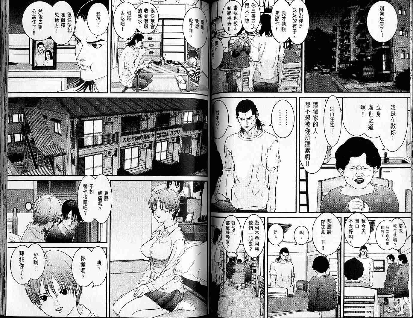 第3卷