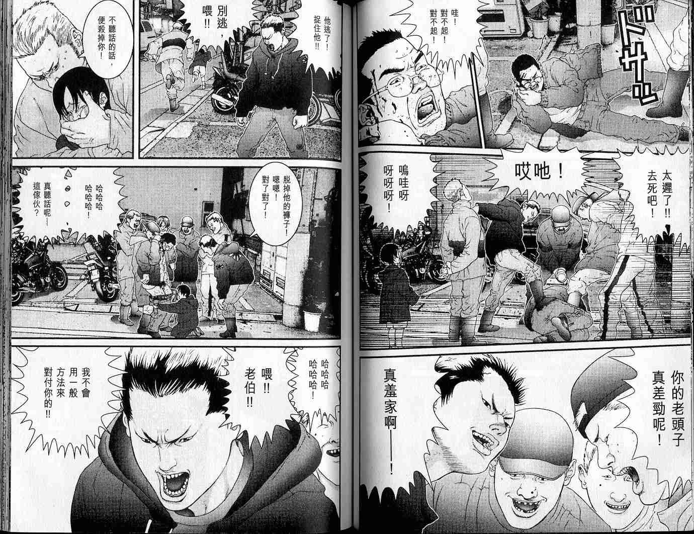 第3卷