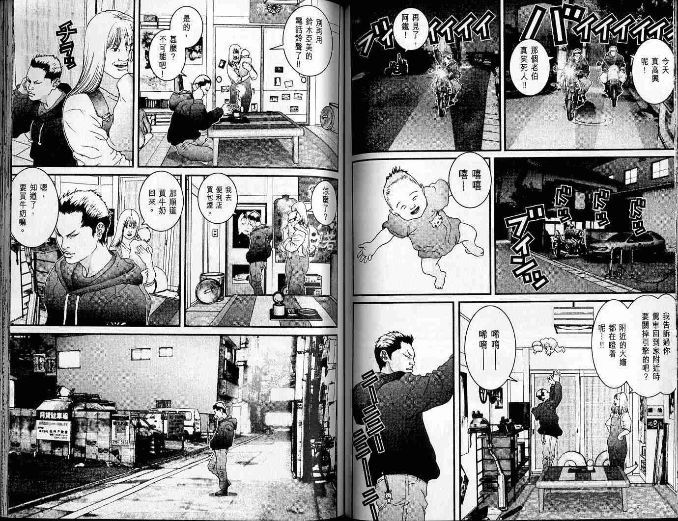 第3卷