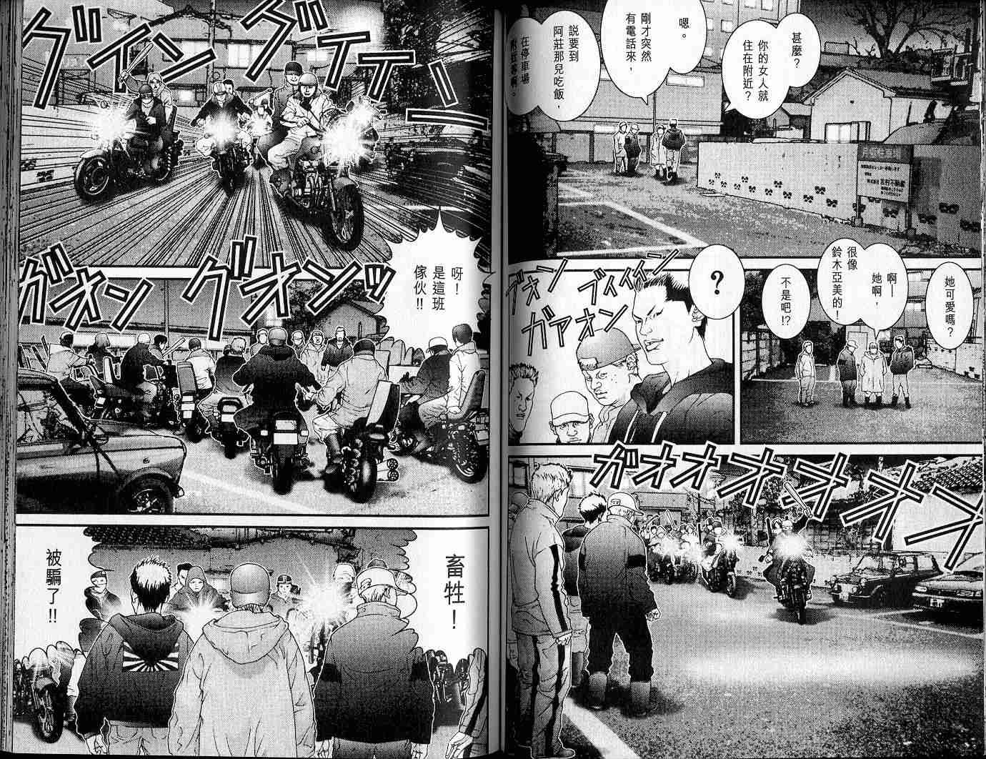 第3卷