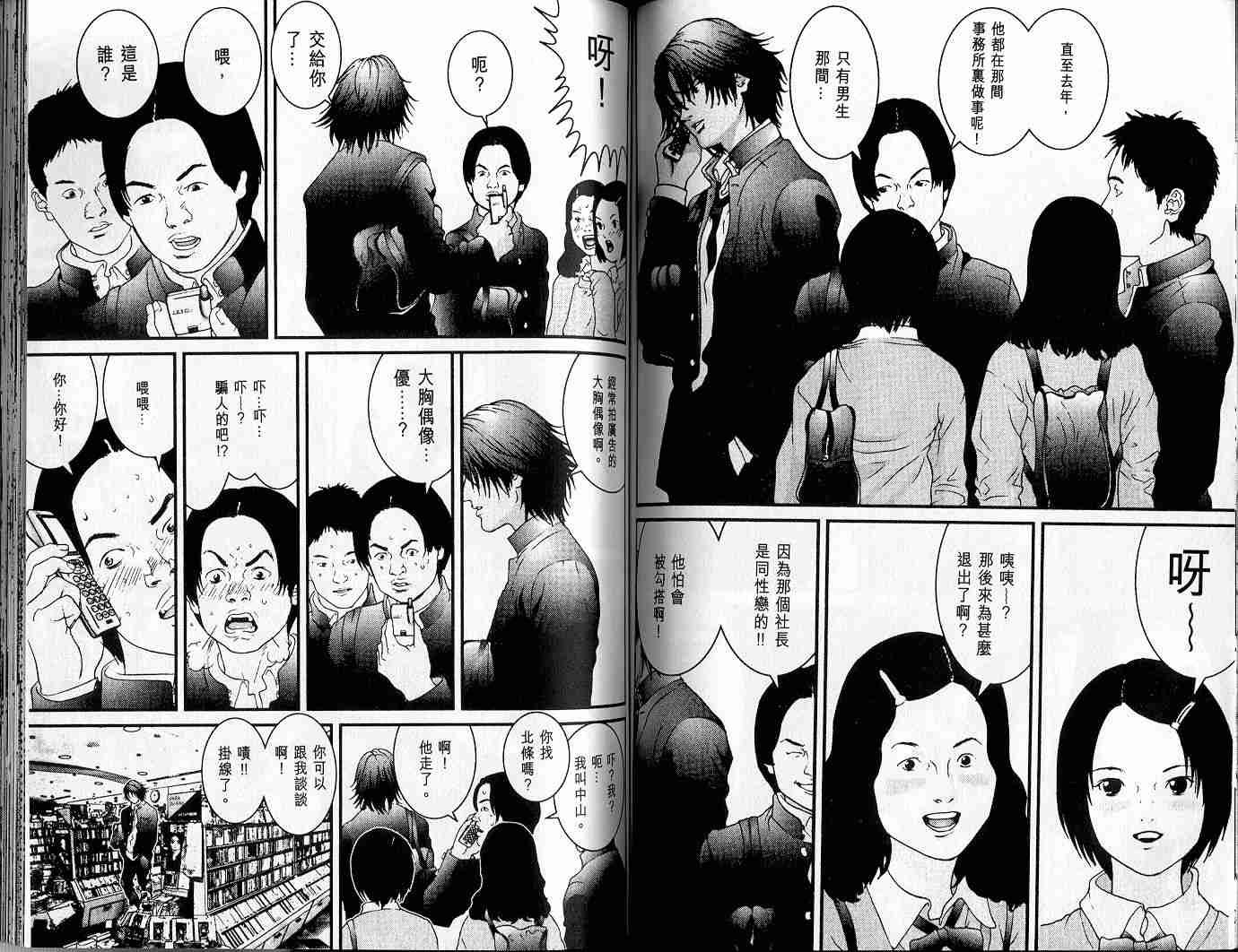 第3卷