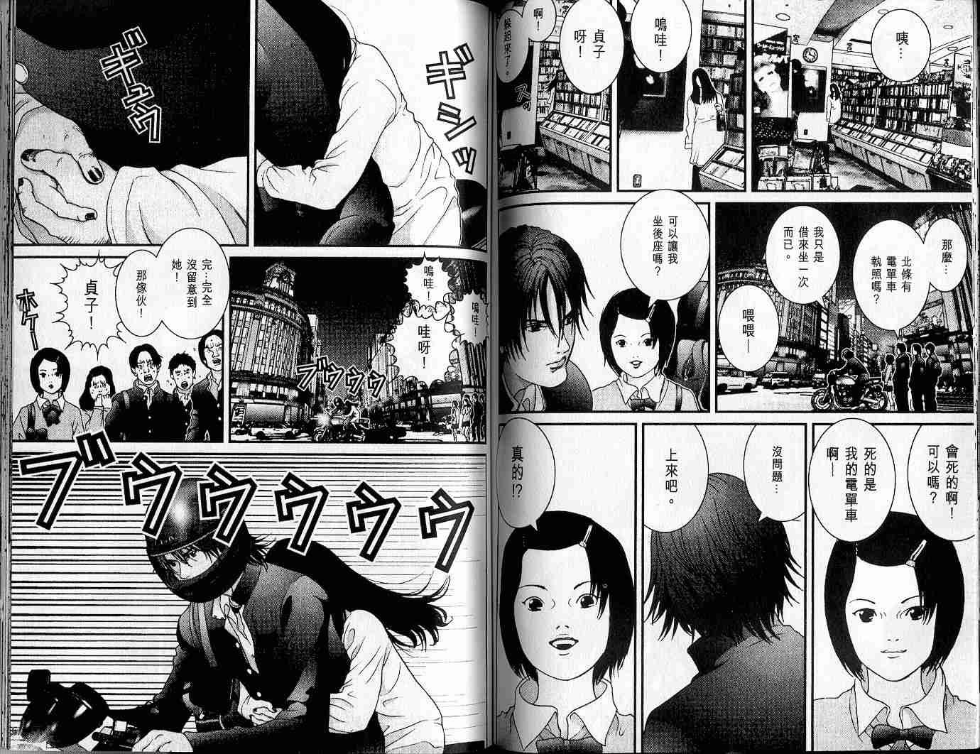 第3卷