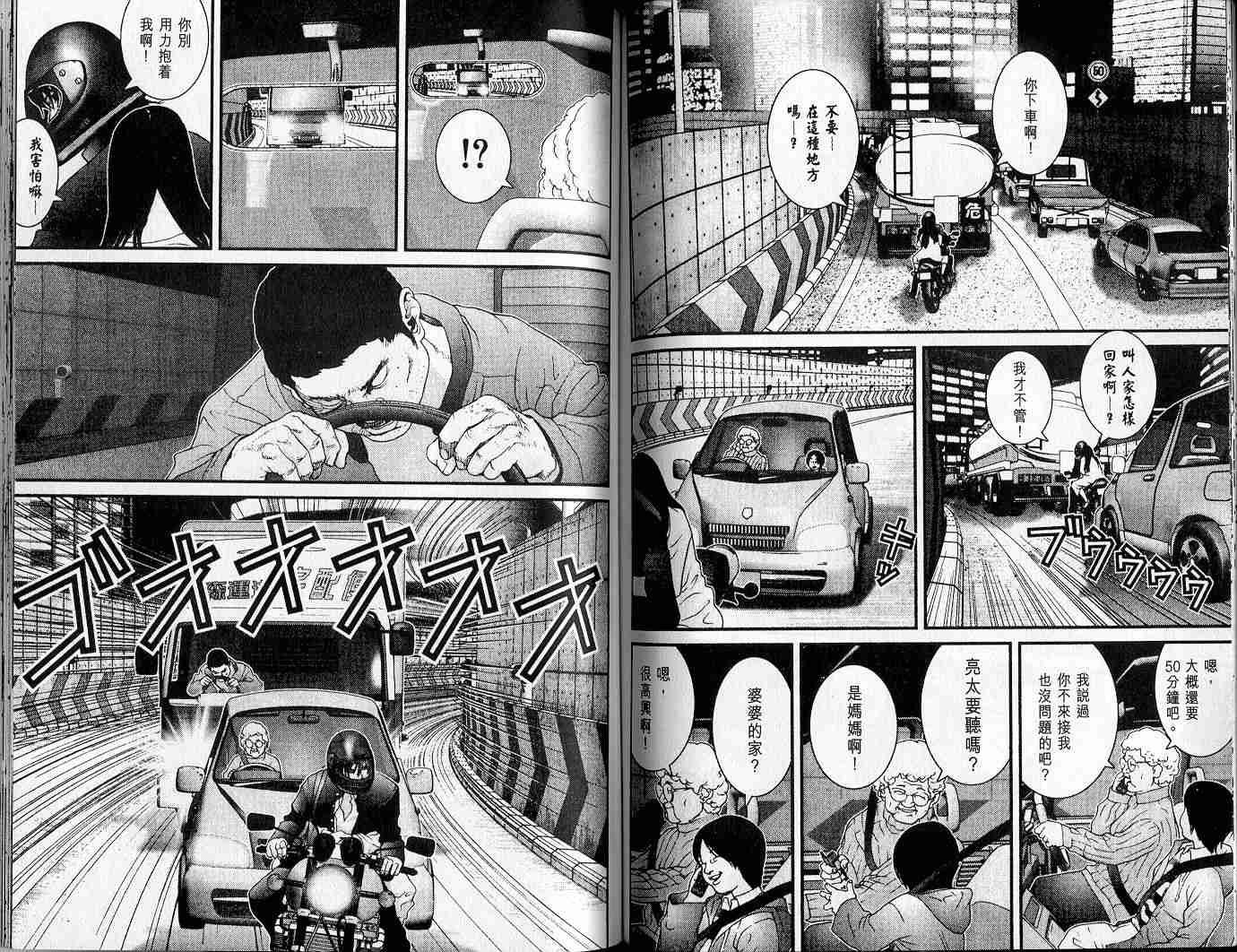 第3卷