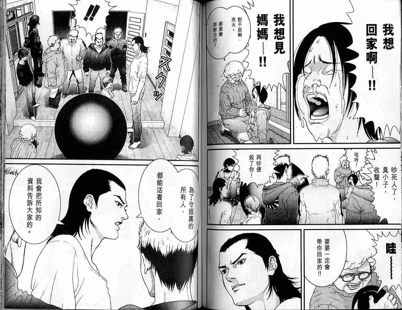第3卷