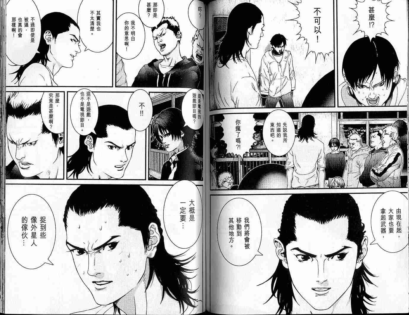 第3卷