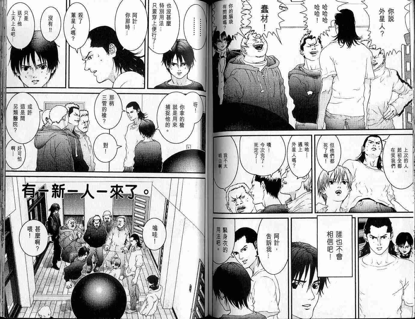 第3卷