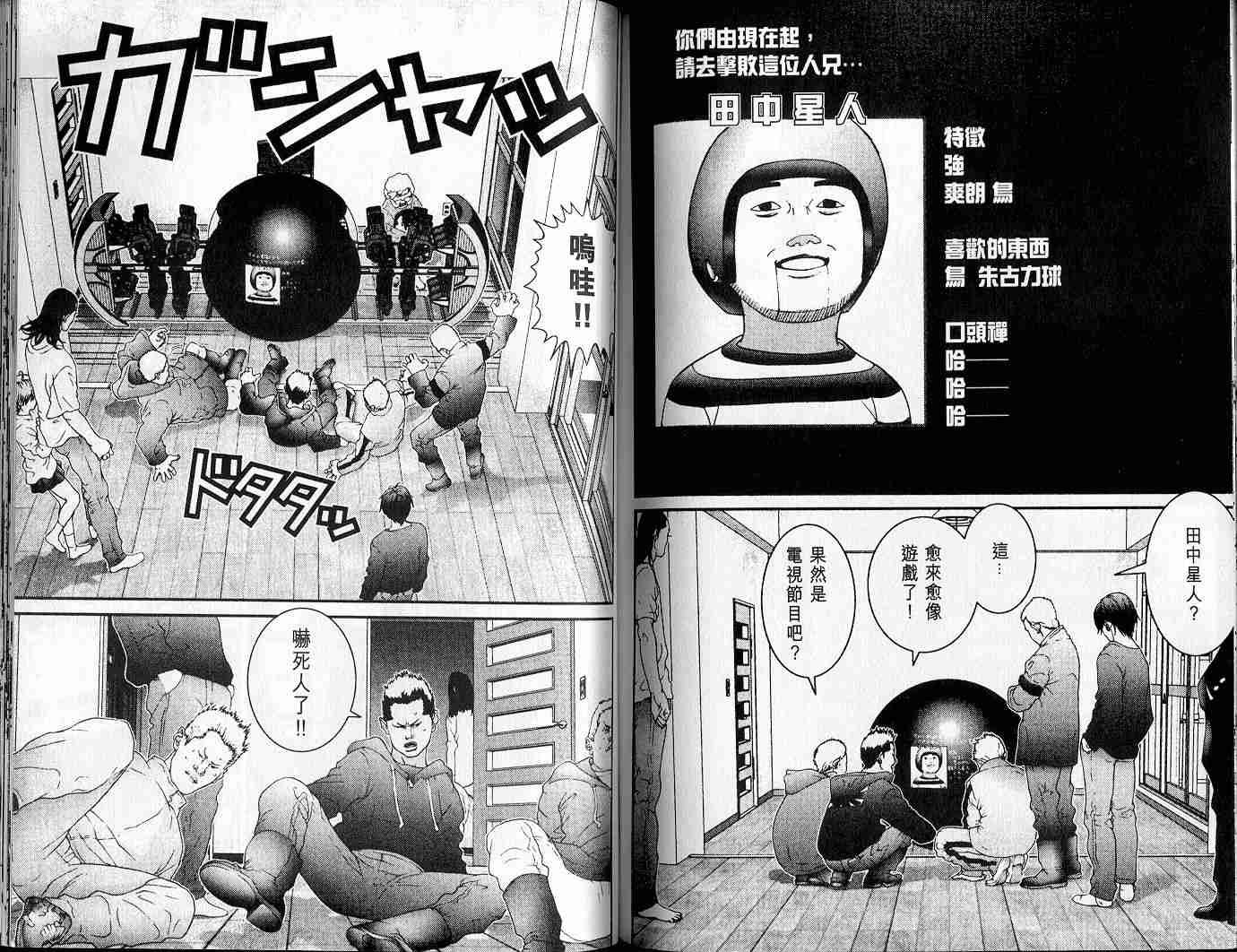 第3卷