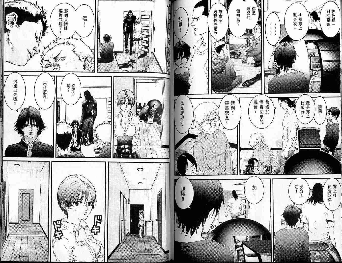 第3卷